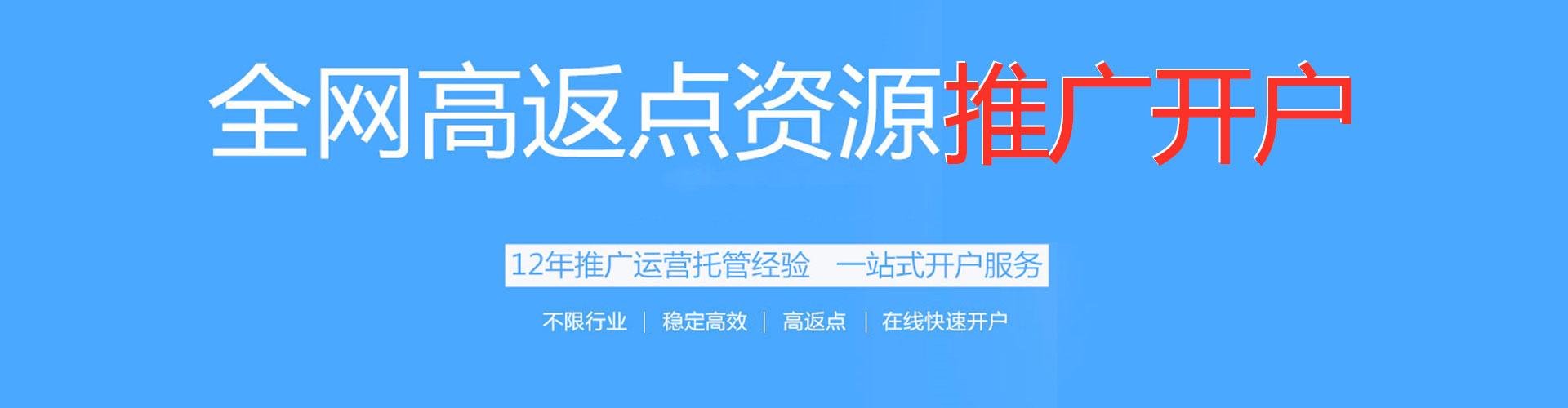 沿河谷歌竞价