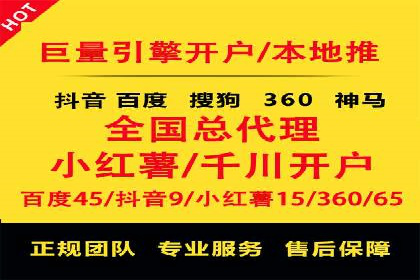 百度竞价广告创意案例展示