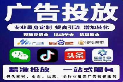 信息流广告推广实战案例分析